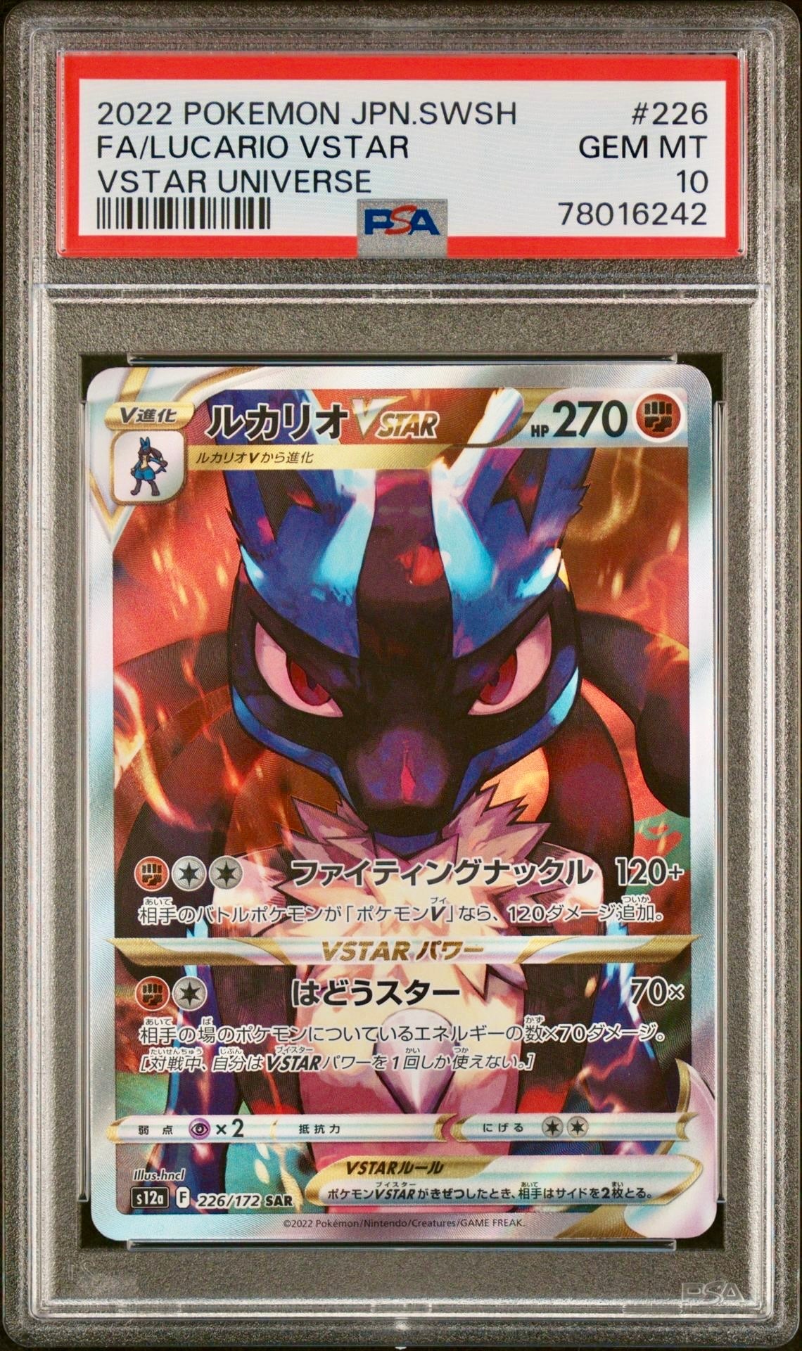 PSA 10 - Raikou V 218/172 s12a VSTAR Universe - Pokemon – JustEncased