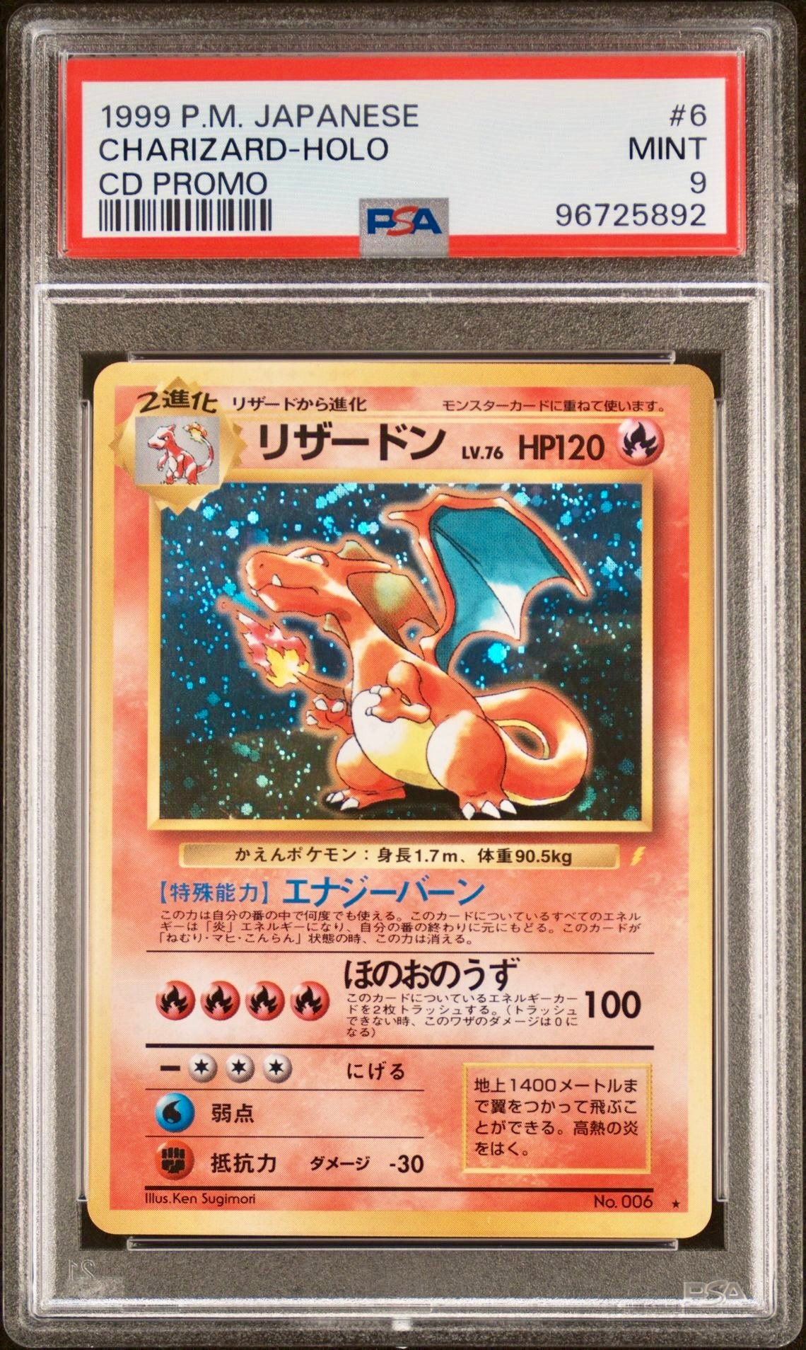 Pokémon Charizard promo outlet psa 9