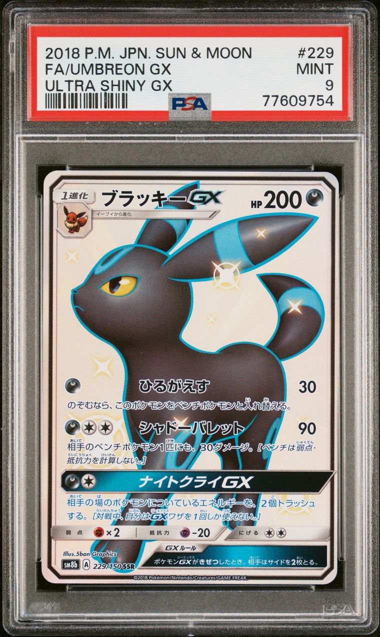 Pokemon Umbreon GX 2024