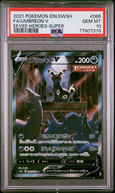 Pokemon Umbreon V Alternate Full sale Art