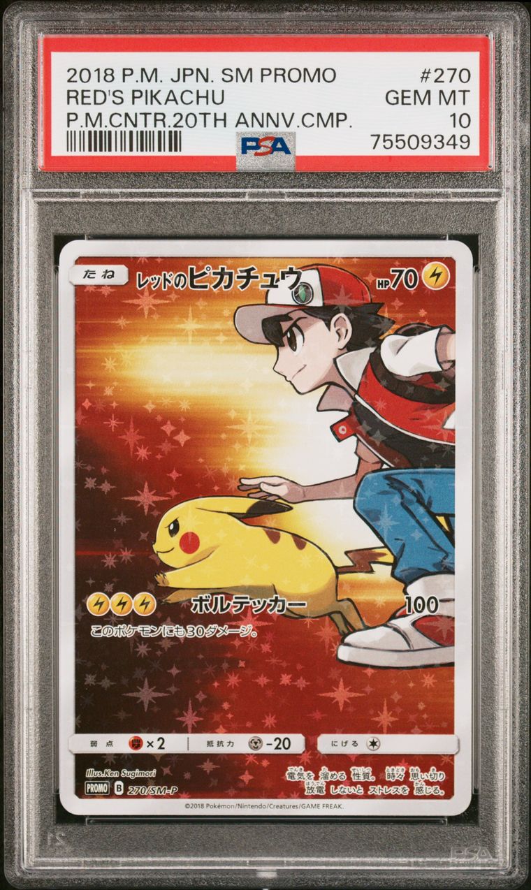 PSA 10 Red s Pikachu 270 SM P Japanese Promo Pokemon JustEncased