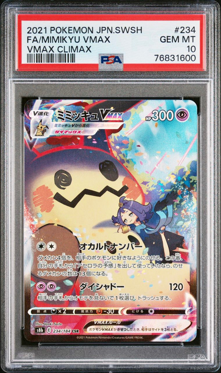 POKÉMON CARD GAME S8b 233/184 CSR Mimikyu V