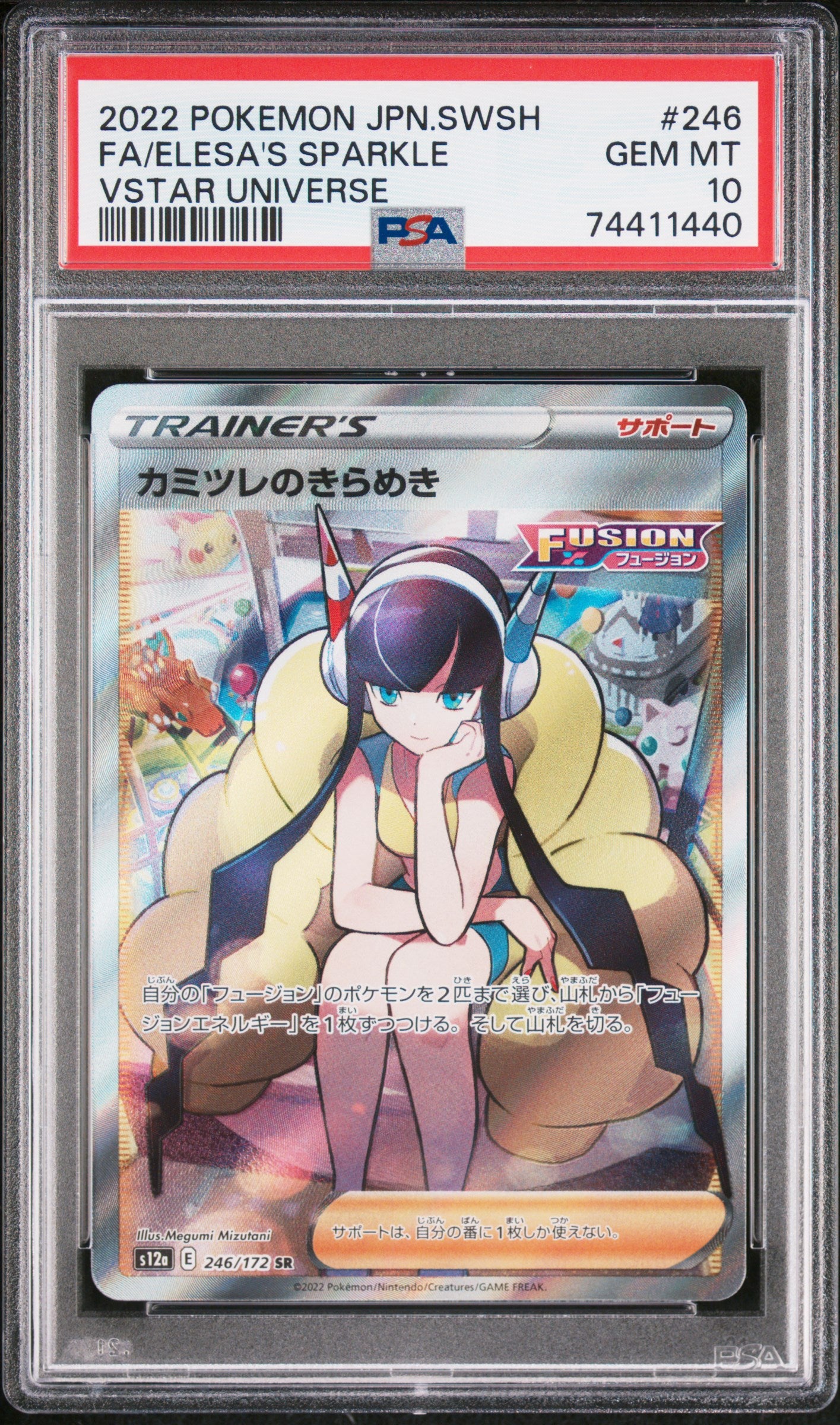 PSA 10 - Raikou V 218/172 s12a VSTAR Universe - Pokemon – JustEncased