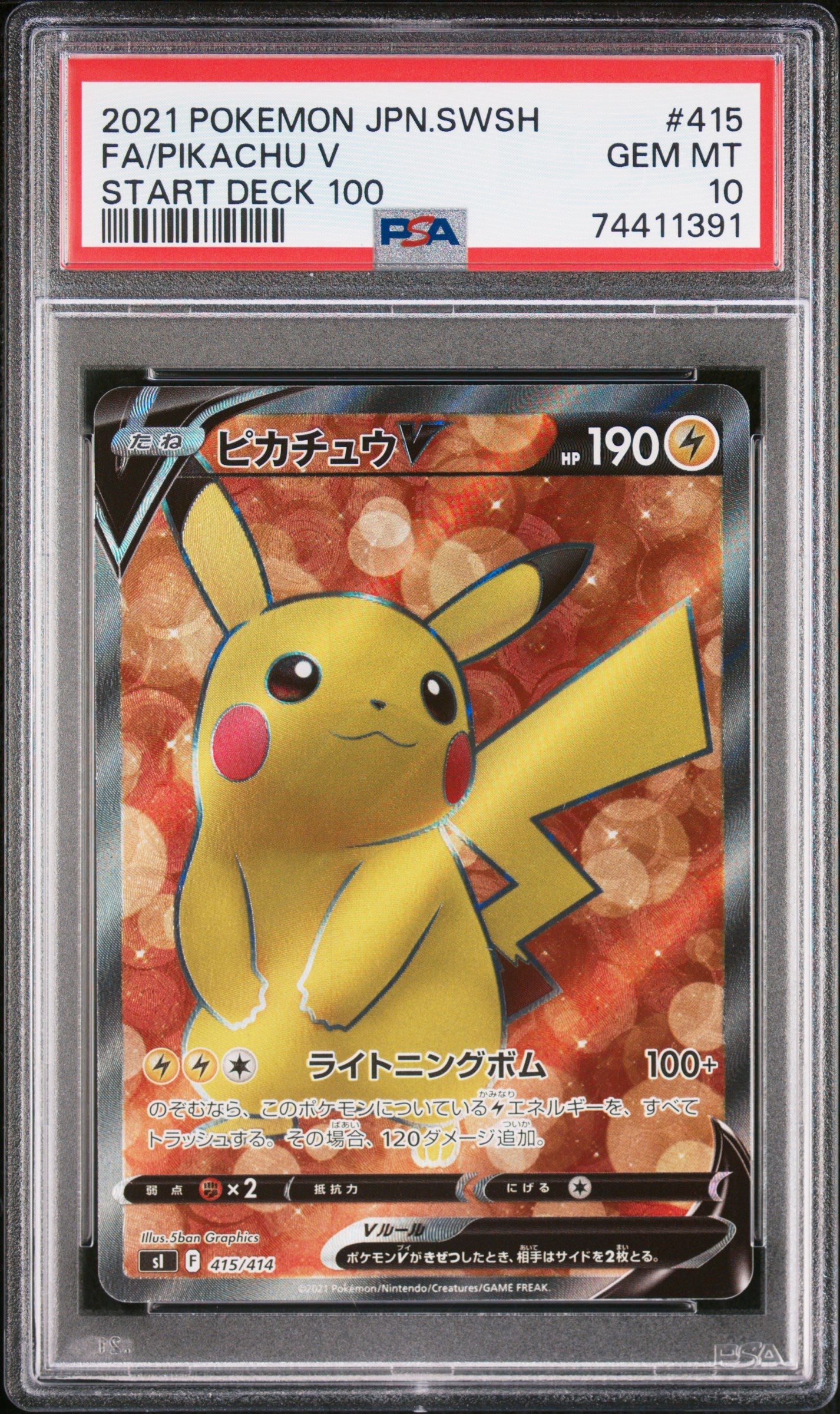 PSA 10 - Pikachu V 415/414 sl Start Deck 100 - Pokemon – JustEncased