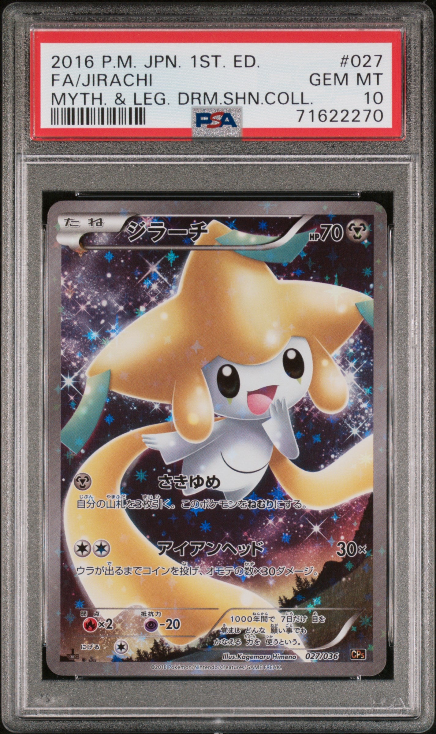 PSA 10 - Jirachi 027/036 XY CP5 Dream Shine Collection 1st Ed