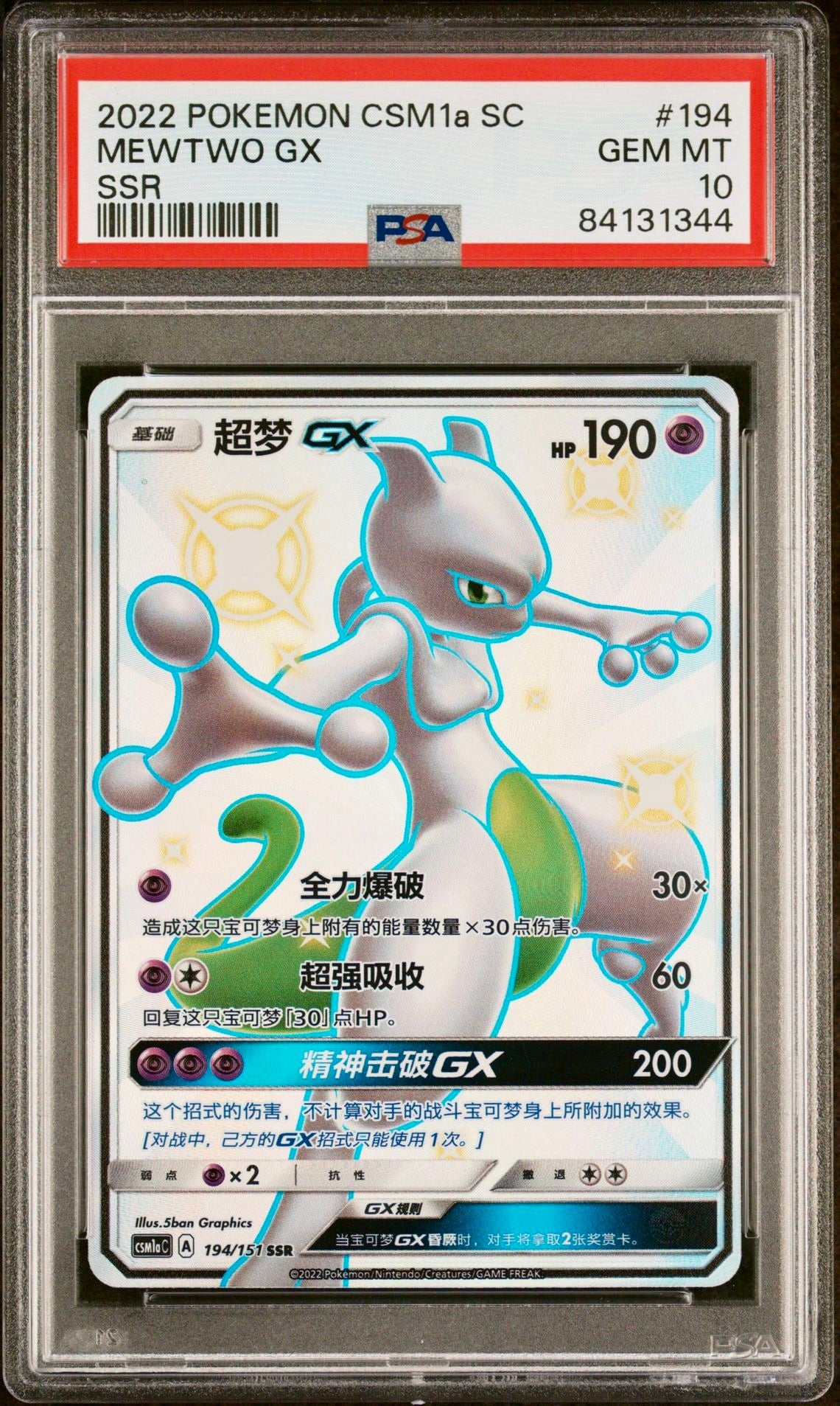 PSA 10 - Mewtwo GX 194/151 CSM1a Storming Emergence Radiant - Pokemonn