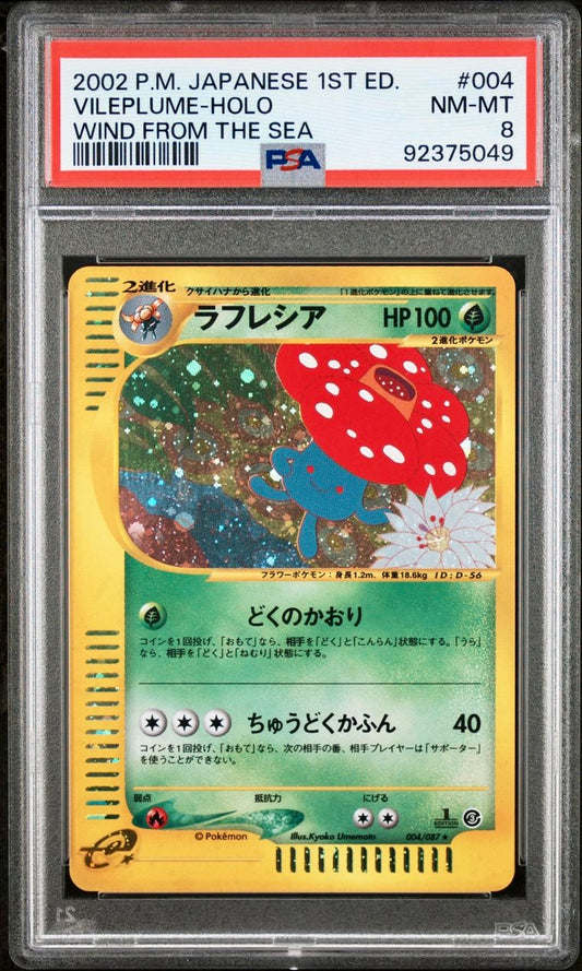 PSA 8 - Vileplume Holo 004/087 Wind From The Sea 1st Edition - Pokemon