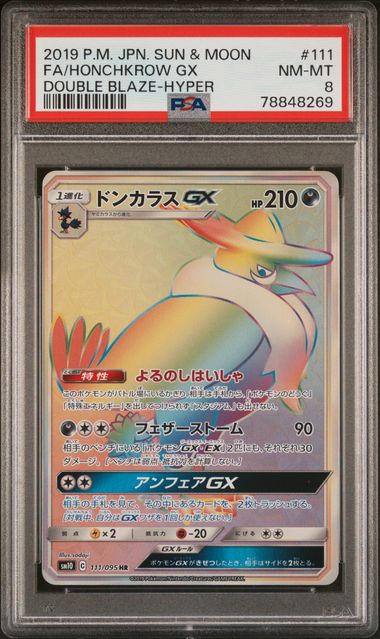 PSA 8 - Honchkrow GX 111/095 sm10 Double Blaze - Pokemon