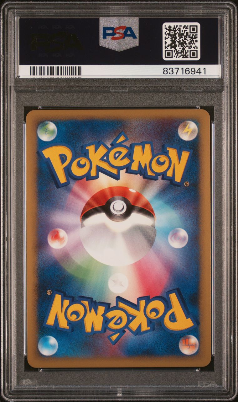 PSA 10 - Heatran Holo 021/090 Pt4 Advent of Arceus 1st Edition - Pokemon