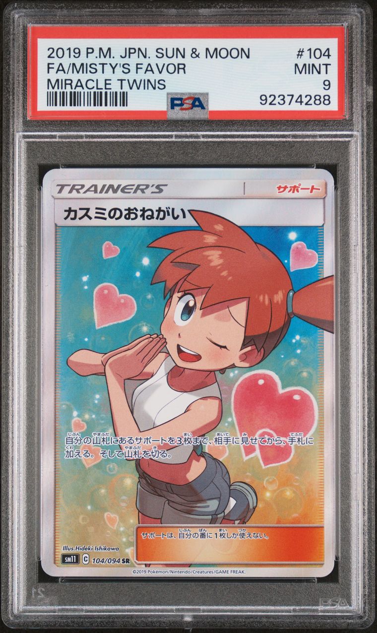 PSA 9 - Misty’s Favor 104/094 SM11 Miracle Twins - Pokemon