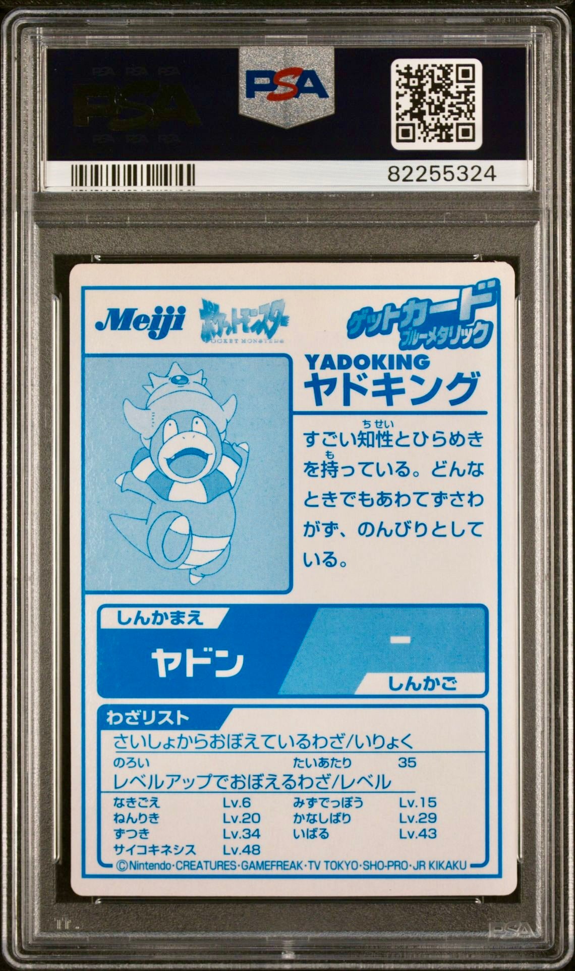 PSA 9 - Slowking Meiji Promo Blue Foil - Pokemon