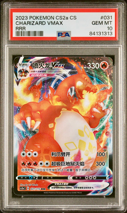 PSA 10 - Charizard VMAX 031/115 CS2a Vivid Portayals Obsidian - Pokemon