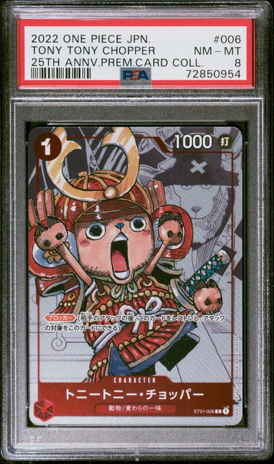 PSA 8 - Tony Tony Chopper ST01-006 25th Anniversary Collection - One Piece