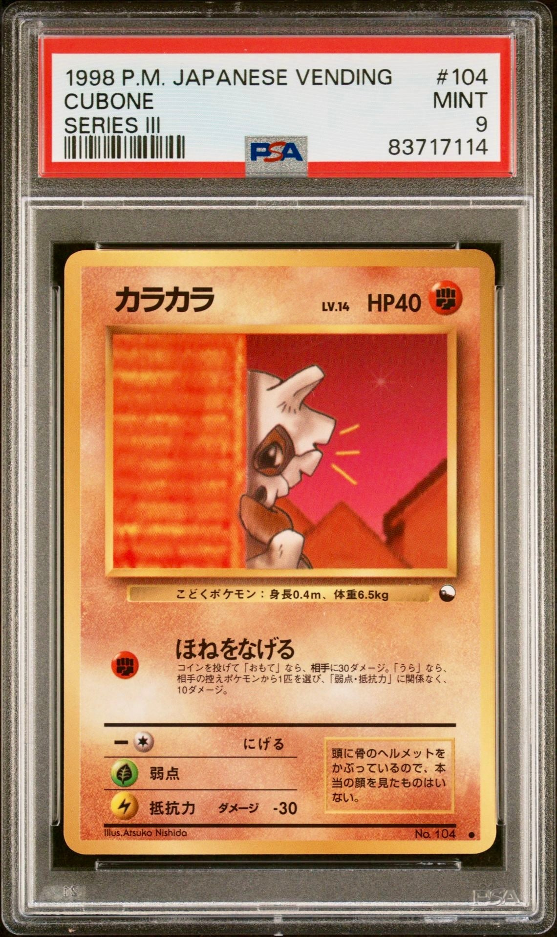 PSA 9 - Cubone #104 Japanese Vending Series 2 - Pokemon