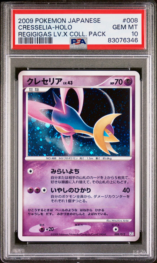 PSA 10 - Cresselia Holo 010/012 PtR Regigigas Lv.X Collection Pack - Pokemon