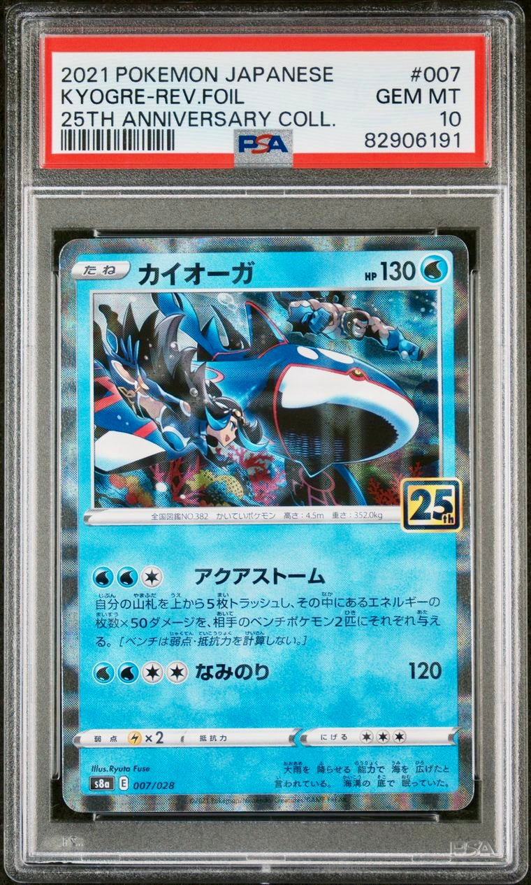 PSA 10 - Groudon Kyogre Reverse 006/028 007/028 s8a 25th Anniversary - Pokemon