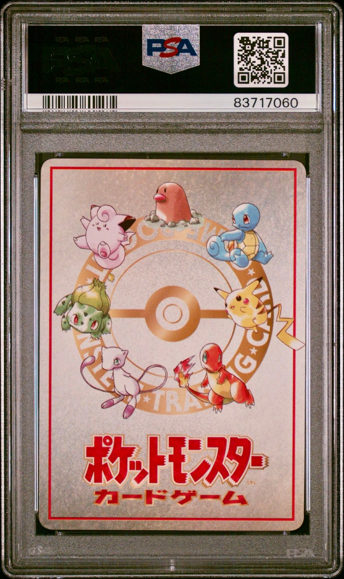 PSA 9 - Violence Safari Zone #3 Japanese Vending Series 3 - Pokemon