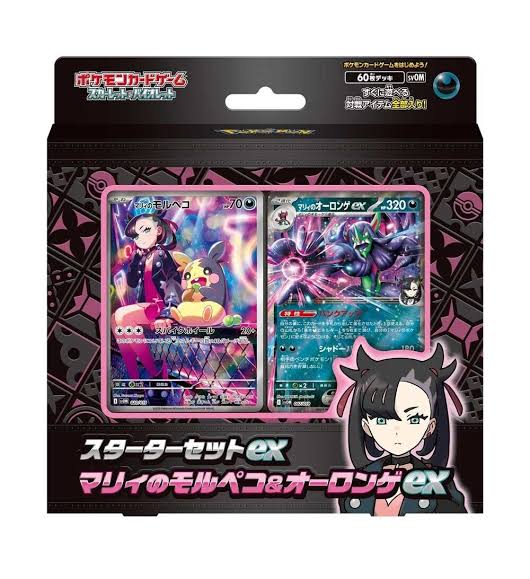 Pokemon TCG: Marnie’s Morpeko & Grimmsnarl Starter ex - Sealed