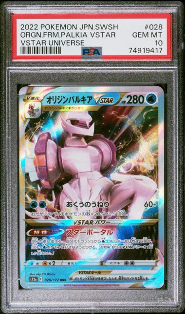 PSA 10 - Pokemon - Origin Form Palkia VSTAR - VSTAR Universe - 028/172