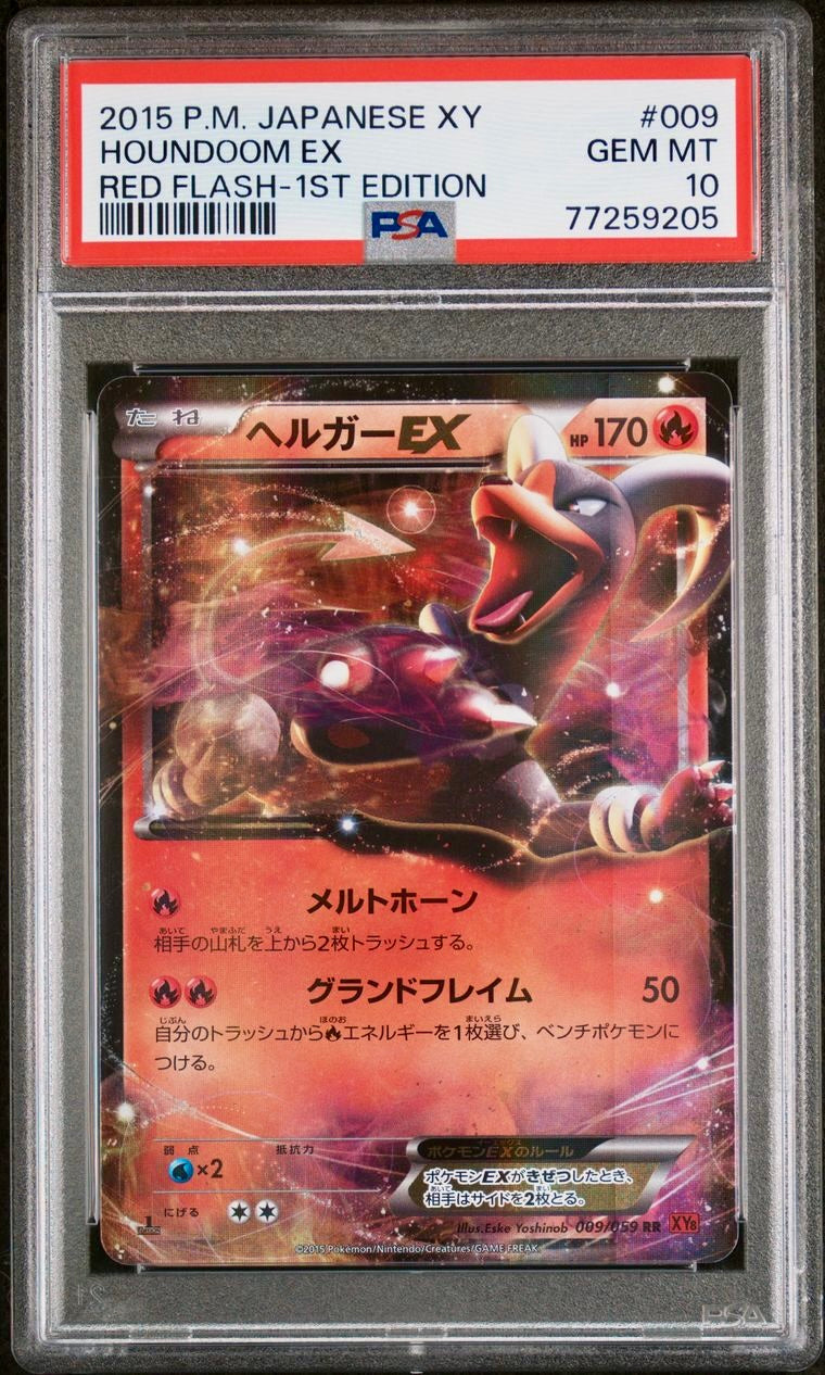 PSA 10 - Houndoom & M Houndoom EX 009 010/059 XY8 Red Flash 1st Ed - Pokemon