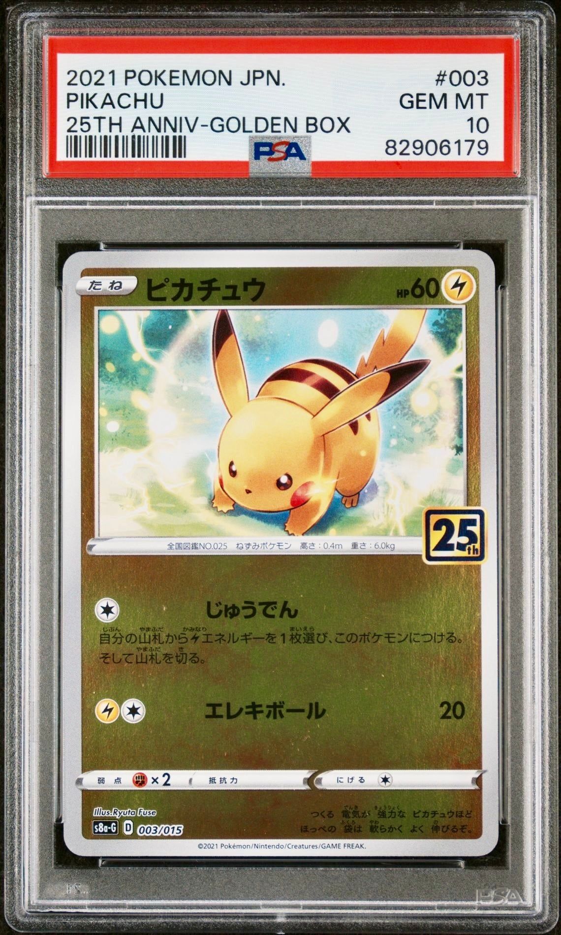 PSA 10 - Pikachu 003/015 s8a-G 25th Anniversary Golden Box - Pokemonn