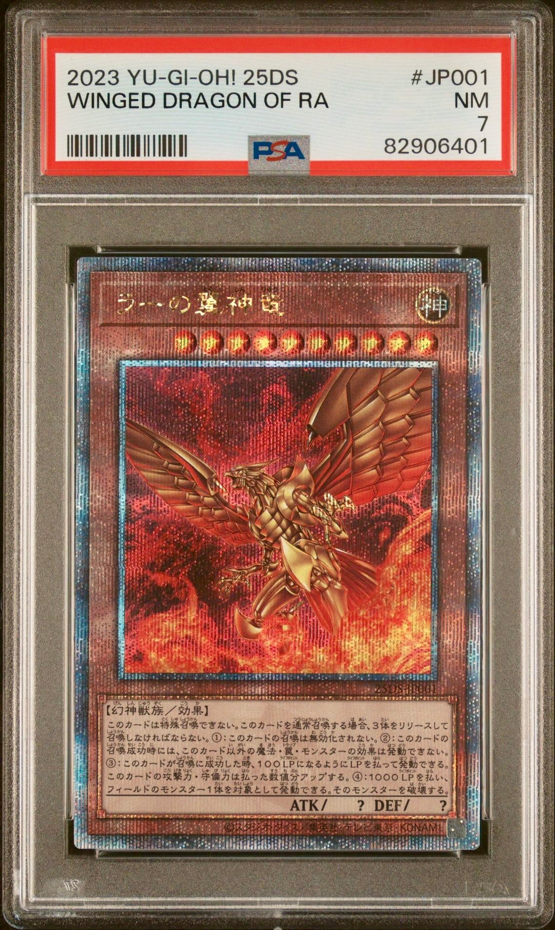 PSA 7 - Winged Dragon of Ra 2SDS-JP001 25th Anniversary - Yu-Gi-Oh!