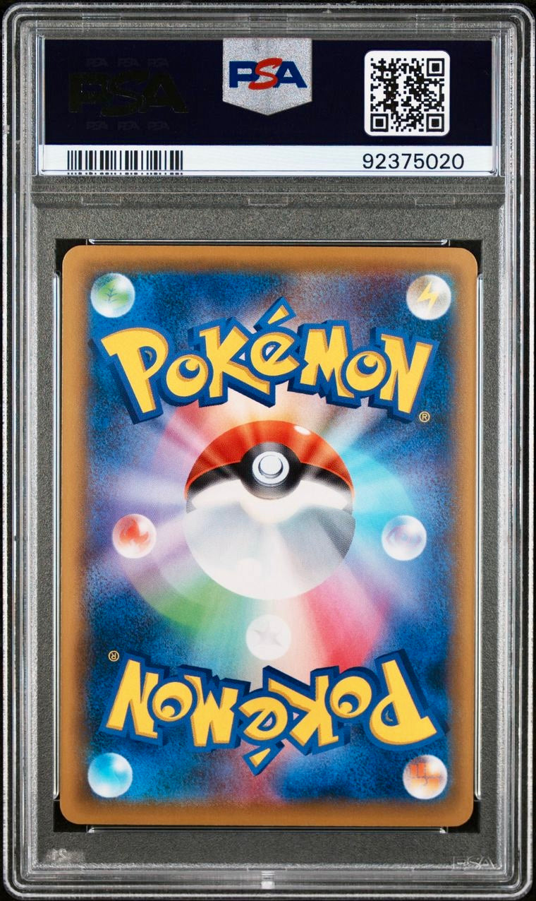 PSA 10 - Pikachu 227/S-P Stamp Box Promo - Pokemon