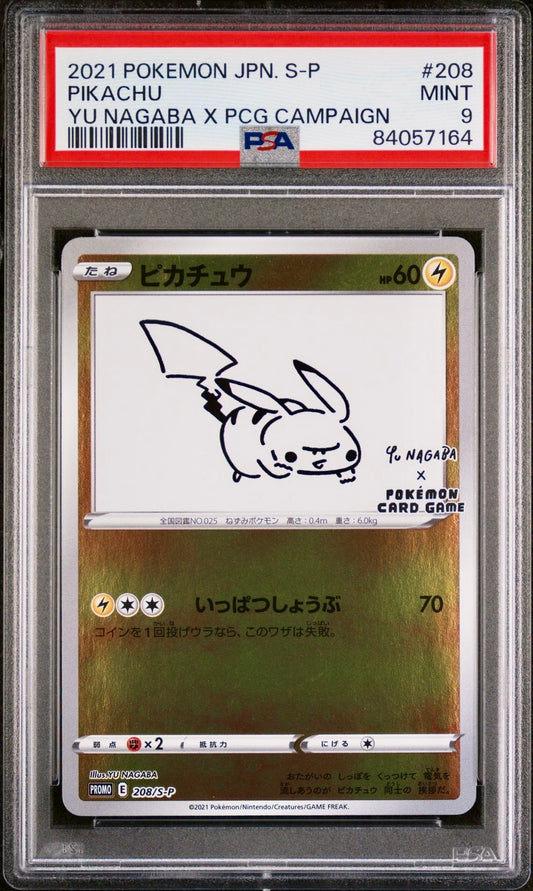 PSA 9 - Pikachu 208/S-P Yu-Nagaba PCG Japanese Promo - Pokemon