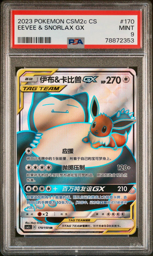 PSA 9 - Eevee & Snorlax GX 170/150 CSM2c Shining Together Summon - Pokemon