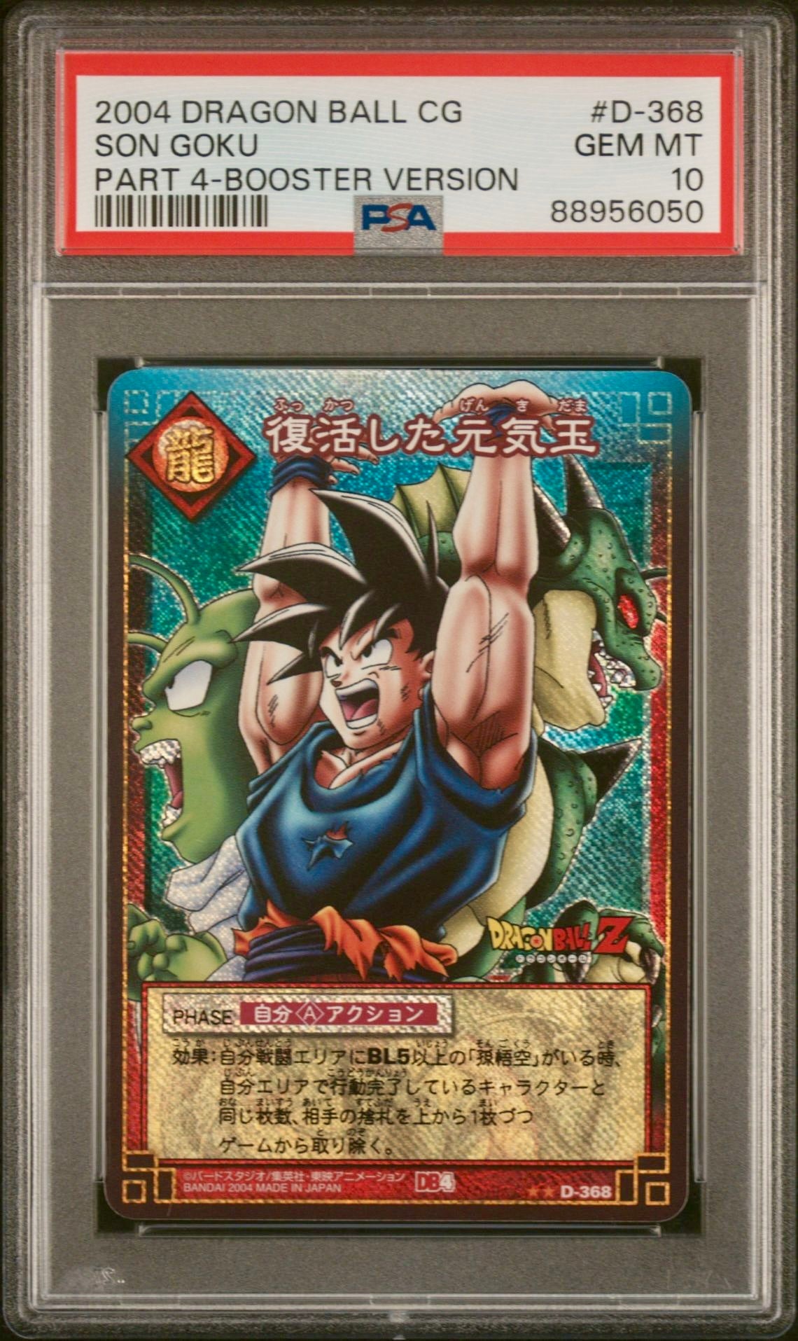 PSA 10 - Son Goku D-368 Part 4 Booster Version - Dragon Ball CG - DBS