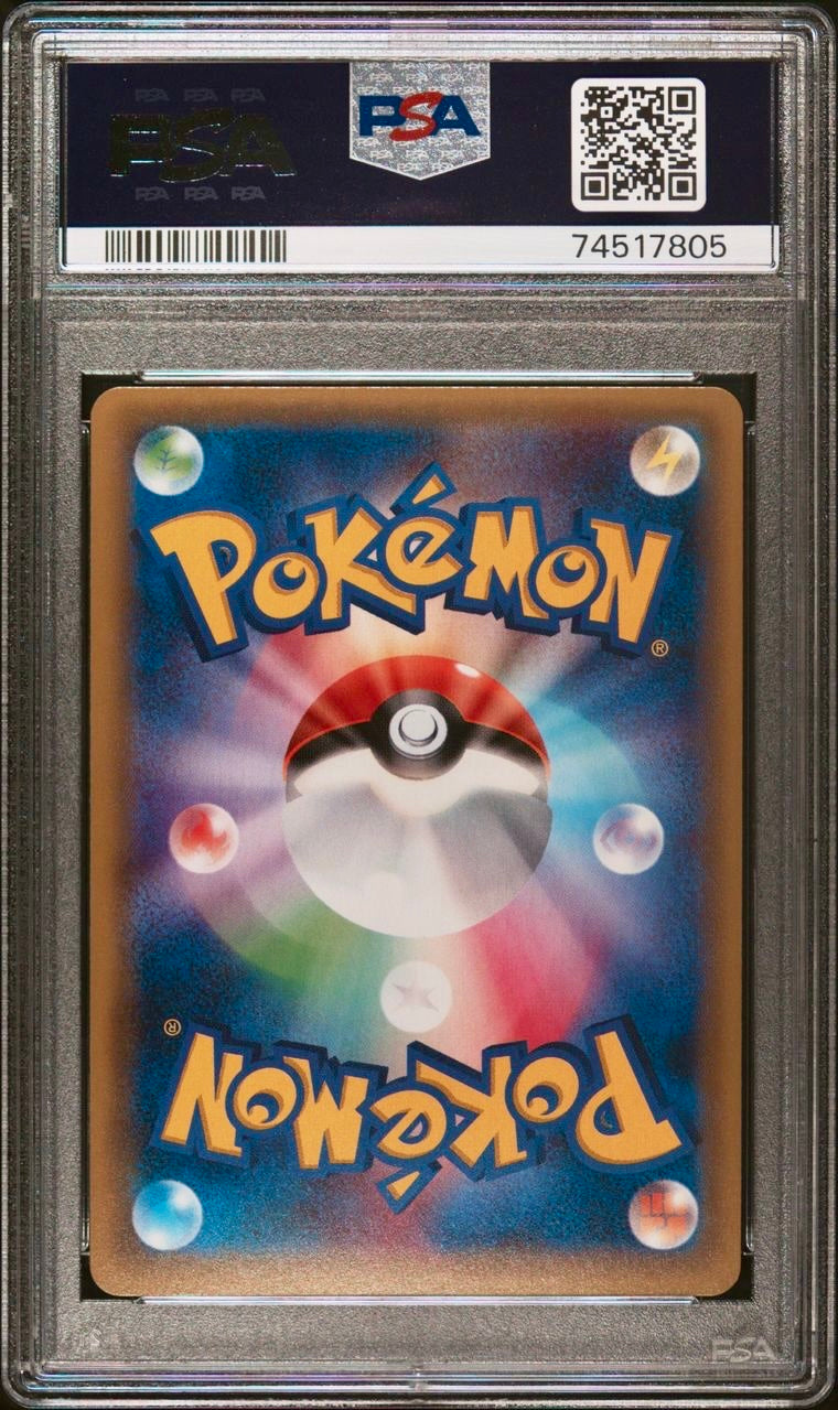 PSA 10 - Pretend Grunt Pikachu 014/SM-P Japanese Promo Special Box - Pokemon