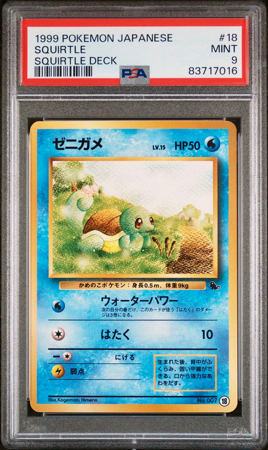 PSA 9 - Squirtle #18 Japanese VHS Intro Squirtle Deck - Pokemon