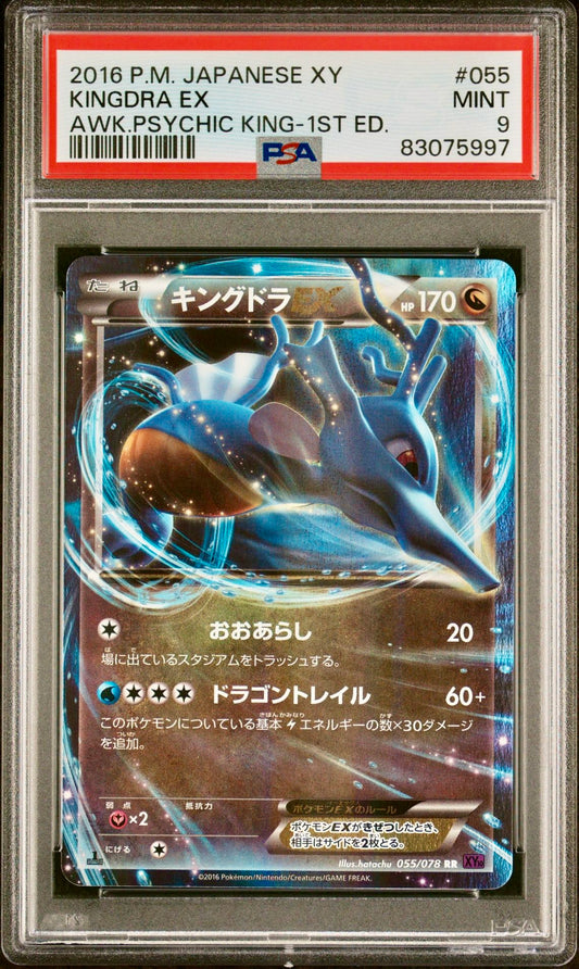 PSA 9 - Kingdra EX 055/078 XY10 Awakening Psychic King 1st Ed - Pokemon