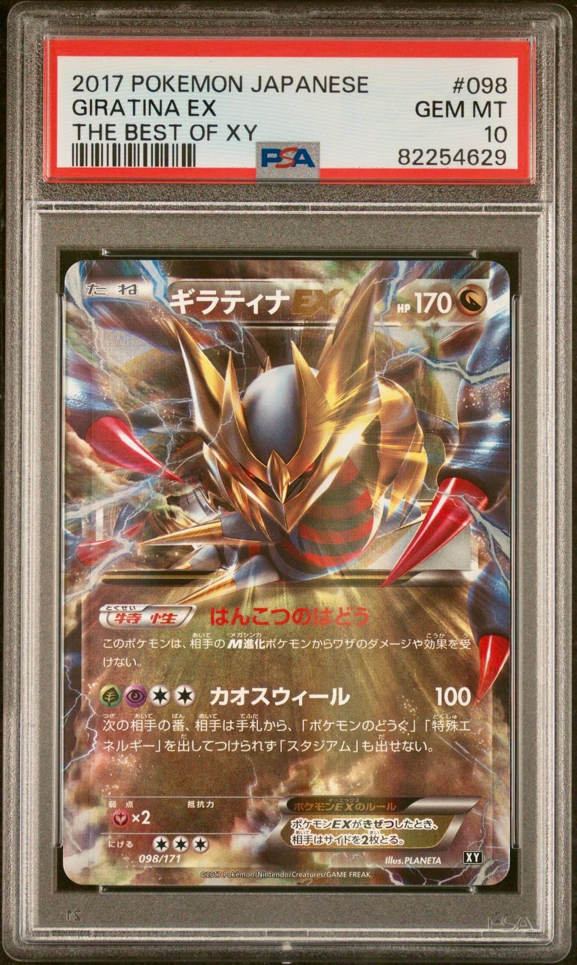 PSA 10 - Giratina EX 098/171 The Best of XY - Pokemon