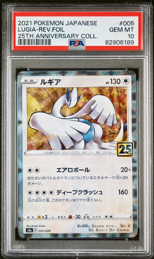 PSA 10 - Lugia Reverse 005/028 s8a 25th Anniversary Collection - Pokemon