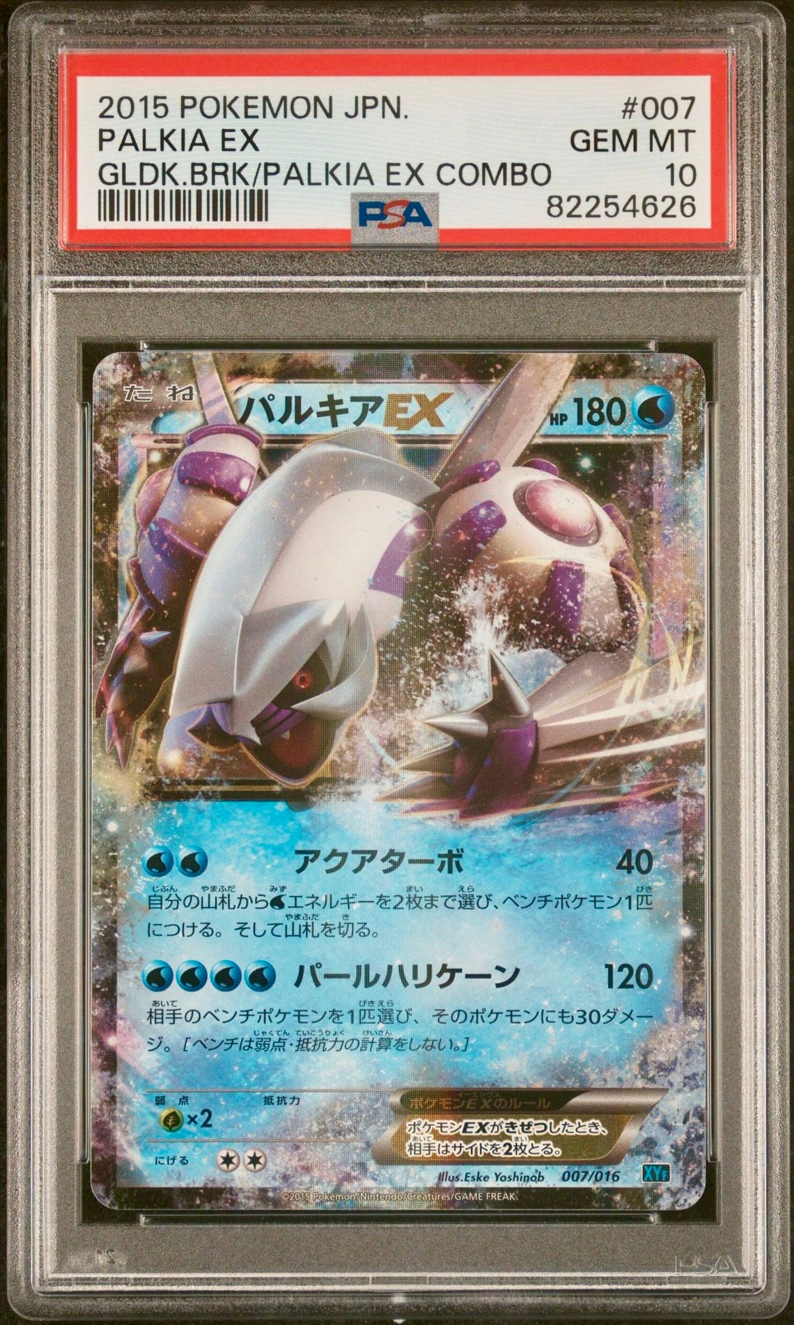 PSA 10 - Palkia EX 007/016 XYF Golduck Break Combo - Pokemon – JustEncased