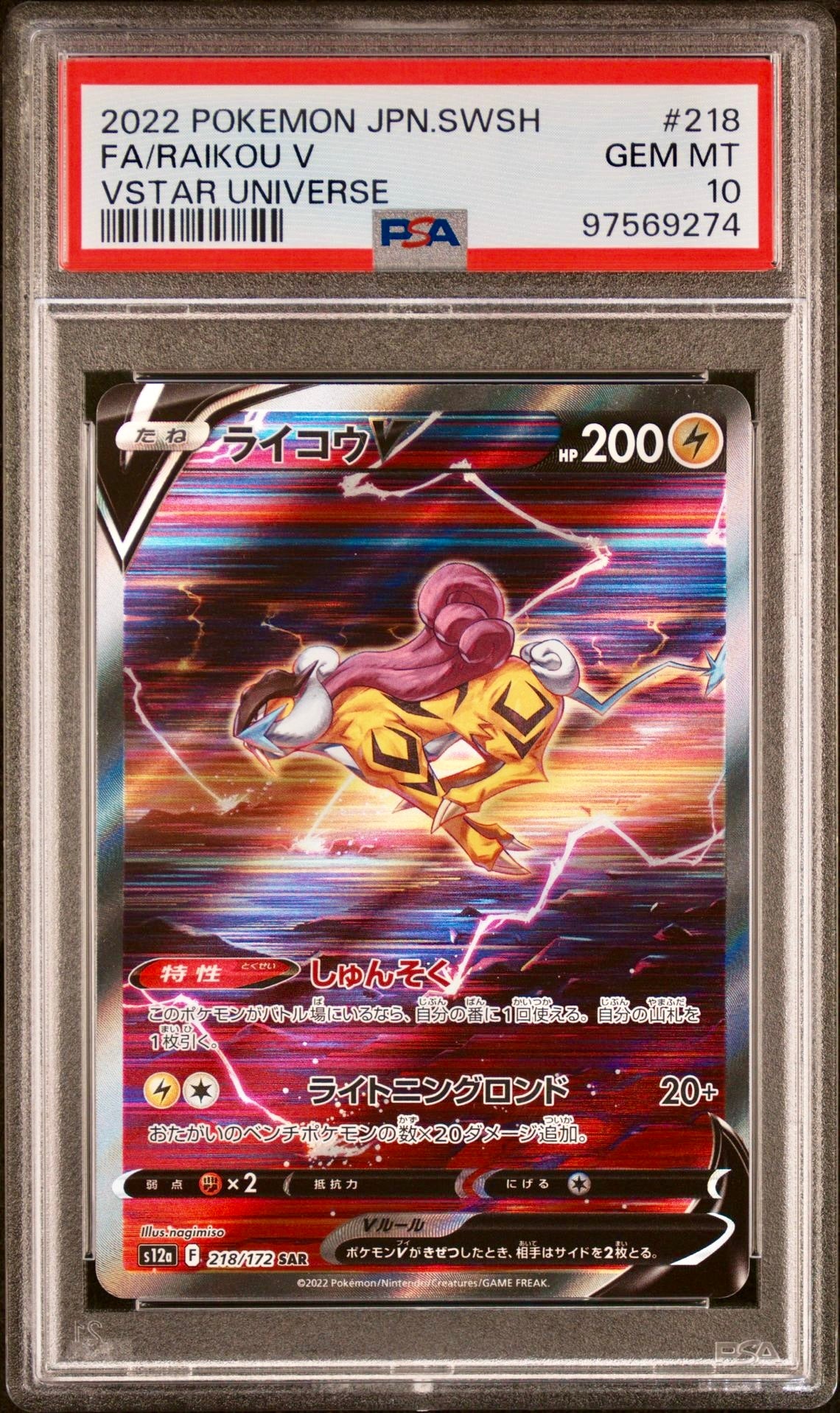 PSA 10 - Raikou V 218/172 s12a VSTAR Universe - Pokemon