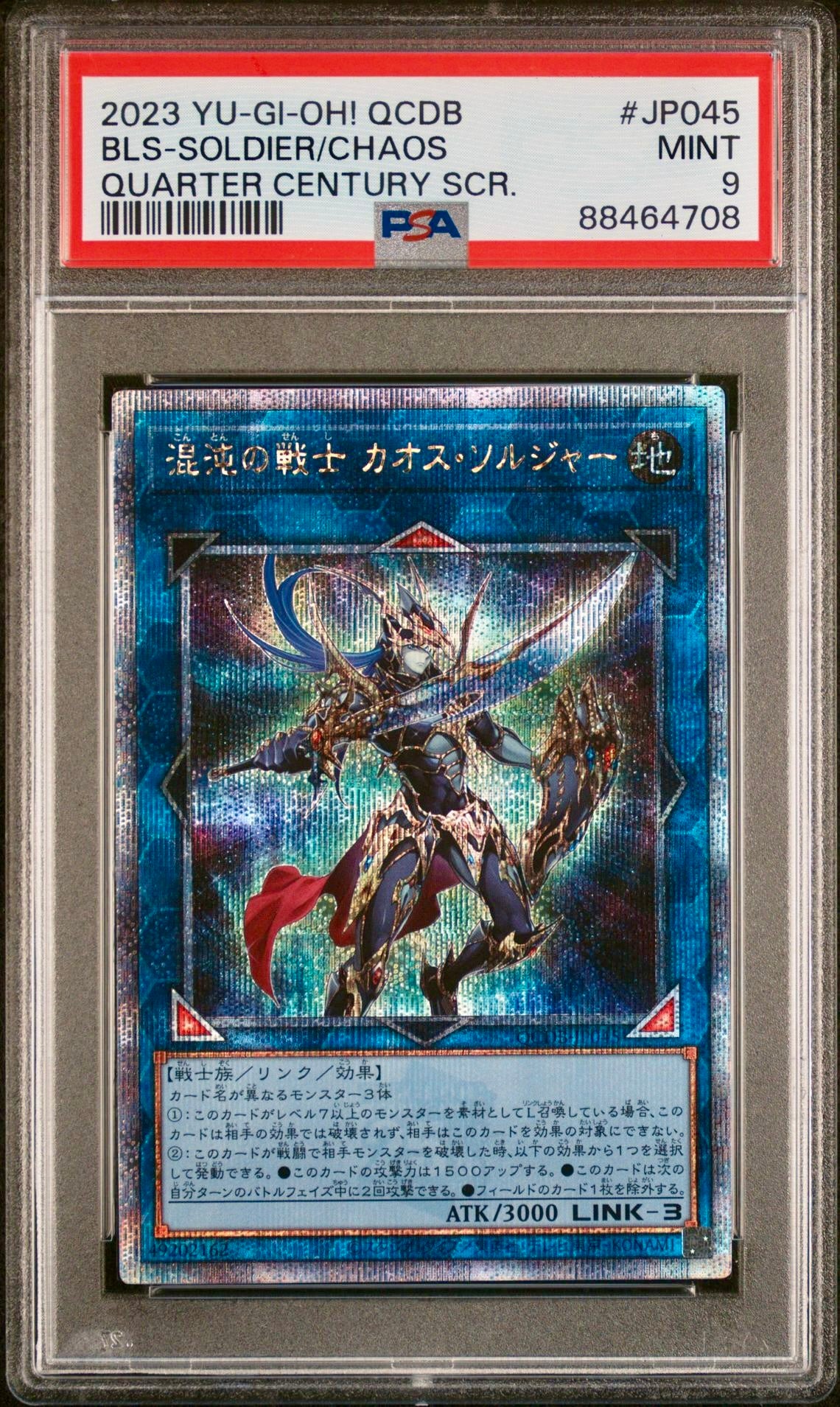 PSA 9 - Black Lustre Soldier Quarter Century Rare QCDB-JP045 - Yu-Gi-Oh!