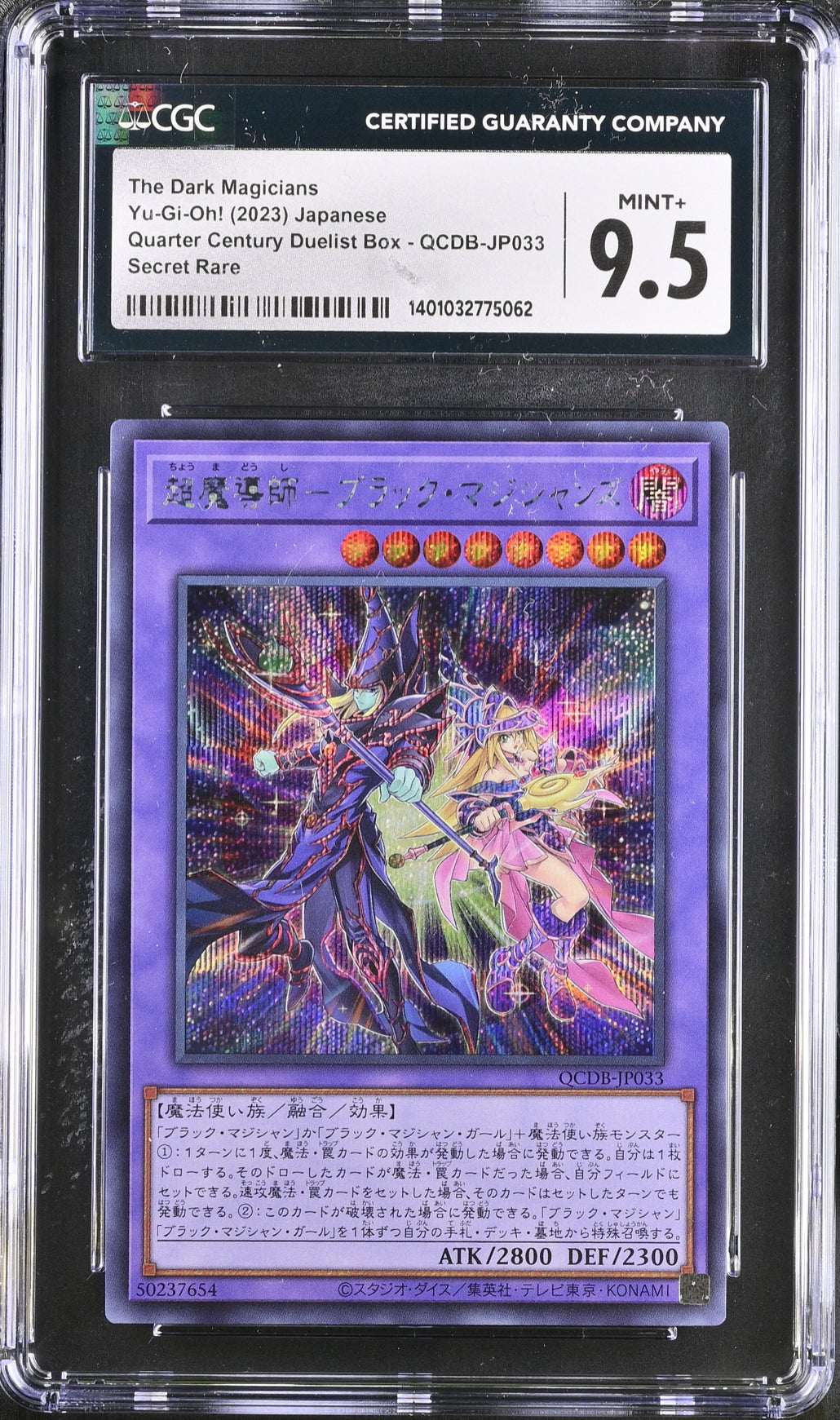 CGC 9.5 -The Dark Magicians Secret Rare QCDB-JP033 - Yu-Gi-Oh!