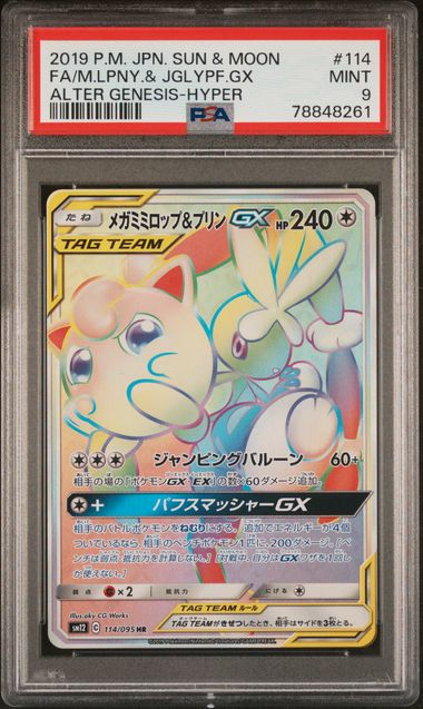 PSA 9 - Lopunny & Jigglypuff GX 114/095 sm12 Alter Genesis - Pokemon