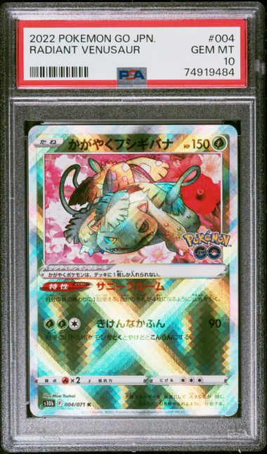 PSA 10 - Radiant Venusaur 004/071 Pokemon Go Japan - Pokemon