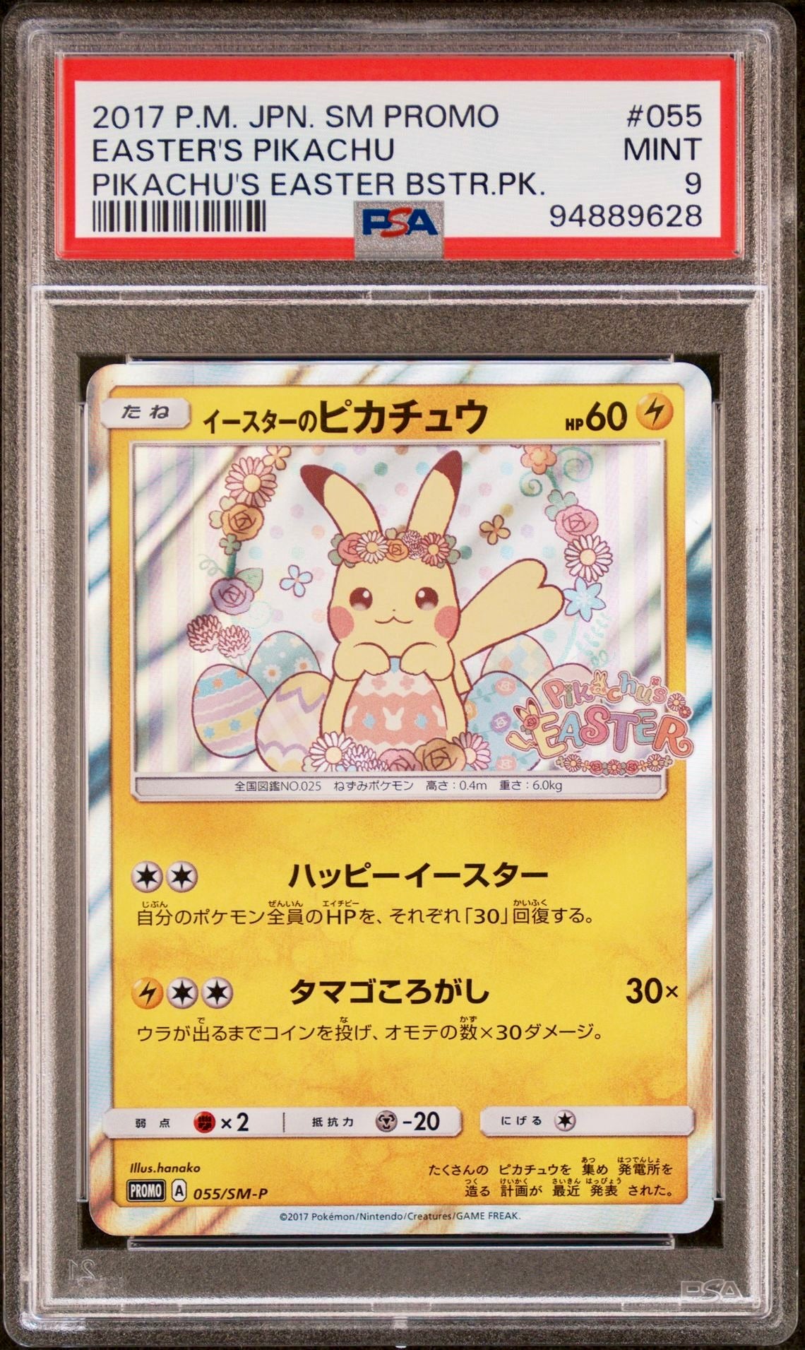 PSA 9 - Easter’s Pikachu 055/SM-P Japanese Promo - Pokemon