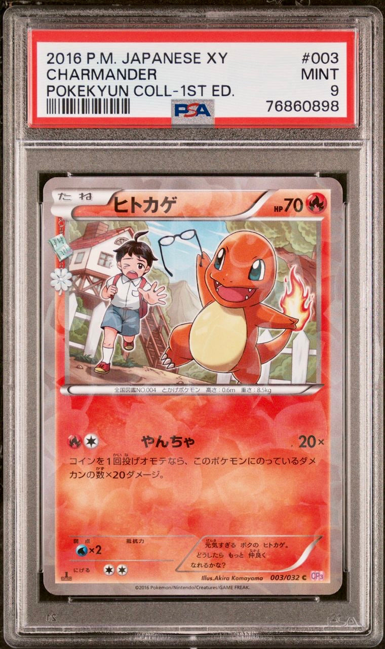 PSA 9 - Charmander 003/032 XY CP3 Pokekyun Collection 1st Ed - Pokemon