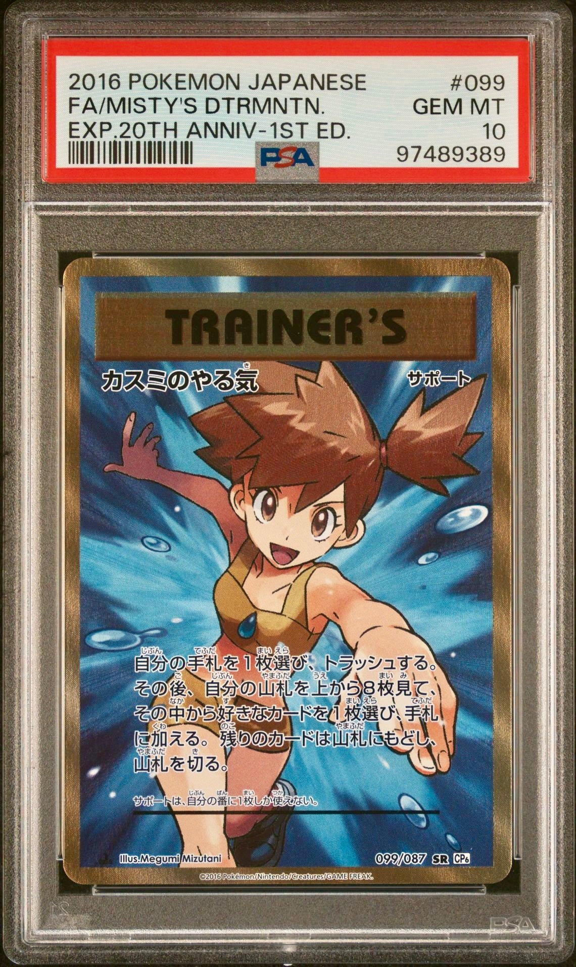 PSA 10 - Misty’s Determination 099/087 CP6 Expansion 20th Anniversary 1st Ed - Pokemon