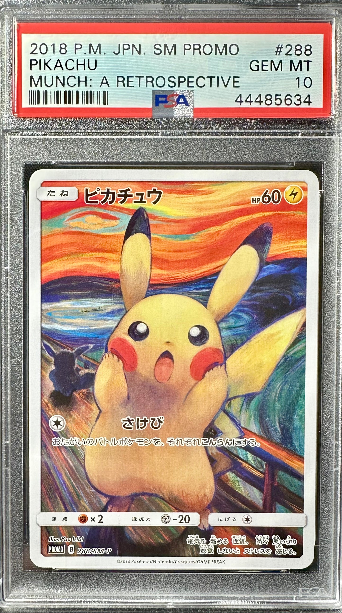 PSA 10 - Pikachu 288/SM-P Munch: A Retrospective Scream Japanese Promo - Pokemon