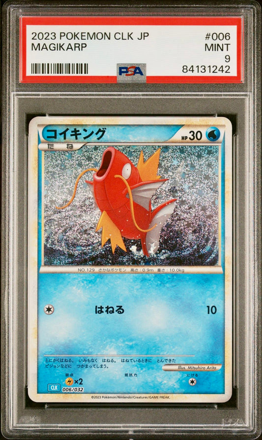 PSA 9 - Magikarp 006/032 CLK Japanese Classic Collection  - Pokemon