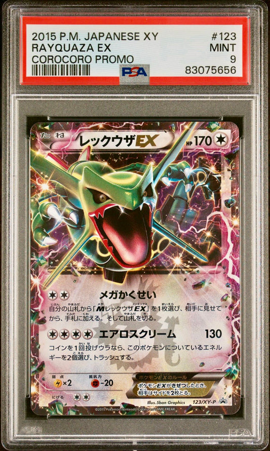 PSA 9 - Rayquaza EX 123/XY-P Corocoro Promo - Pokemon