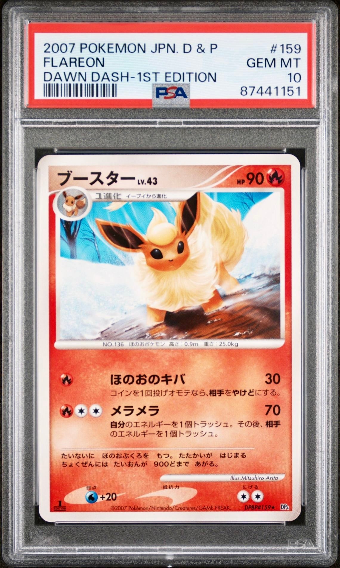 PSA 10 - Flareon DPBP#159 DP4 Dawn Dash 1st Ed - Pokemon