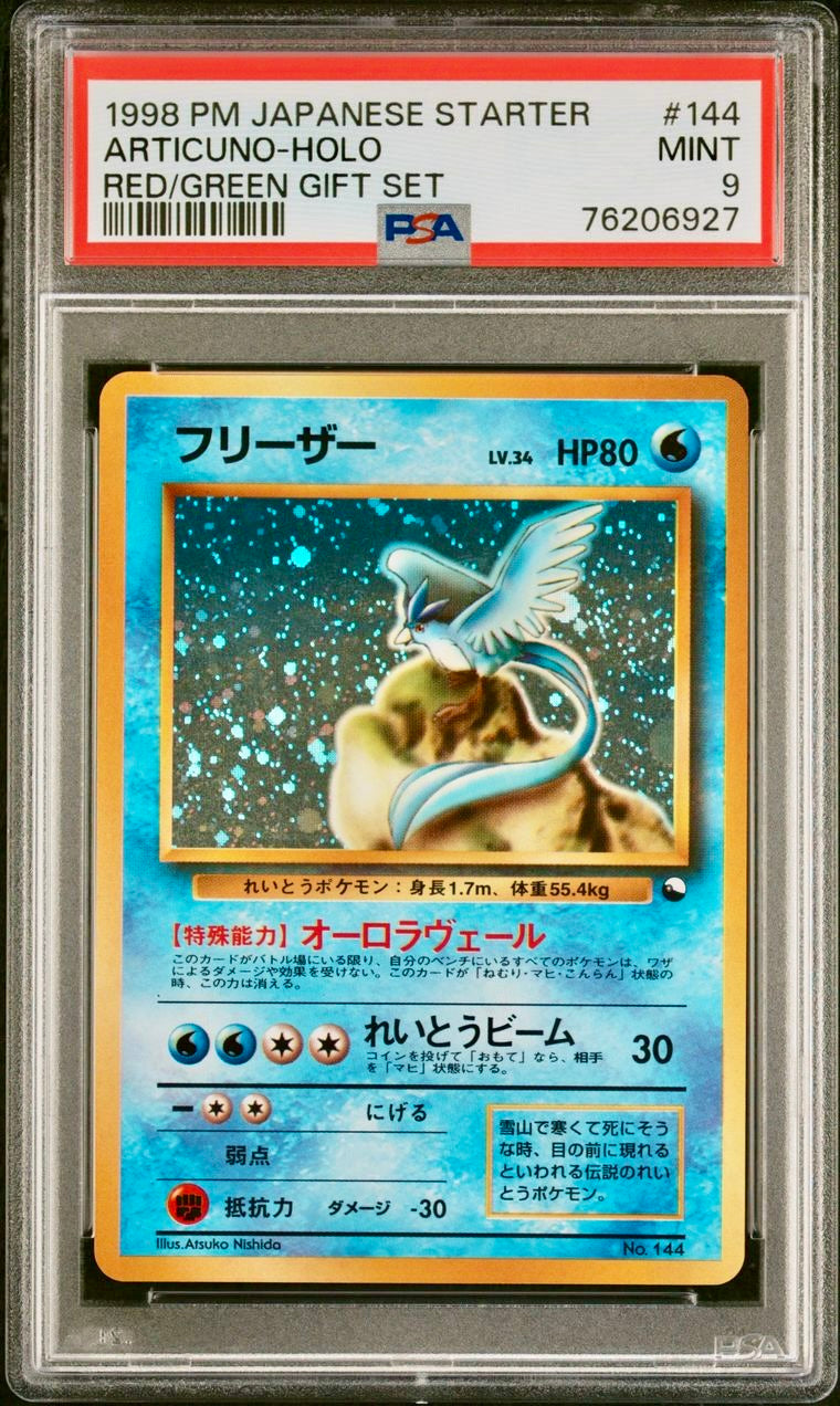 PSA 9 - Articuno Holo #144 Japanese Red/Green Gift Set - Pokemon