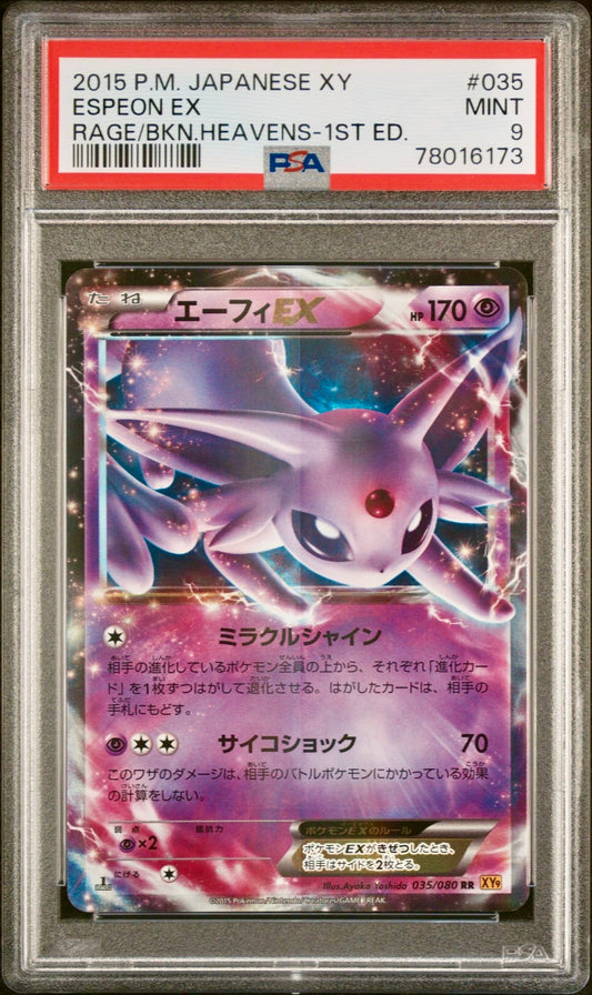 PSA 9 - Espeon EX 035/080 XY9 Rage Broken Heavens 1st Ed - Pokemon